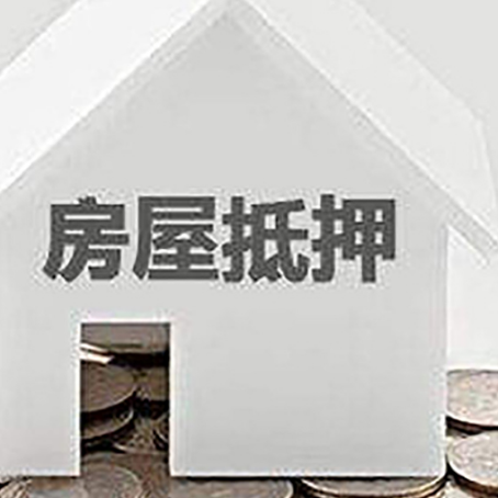 施甸企业经营贷款的用途是什么?