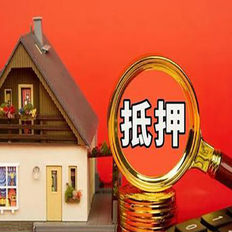 施甸房屋抵押贷款担保中，抵押权有哪些类型？