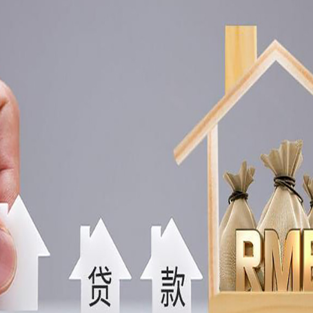 施甸助贷中介公司新渝启服靠谱